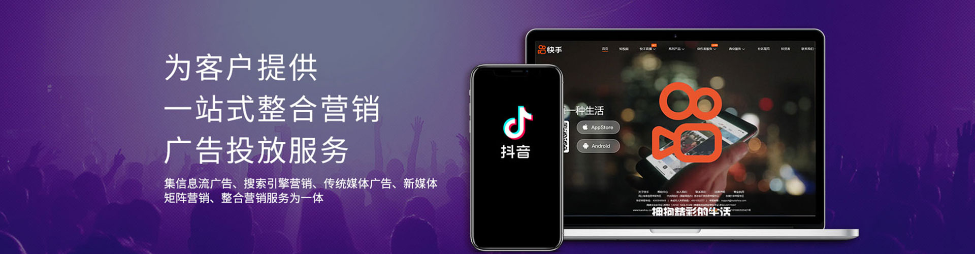 习水信息流代运营