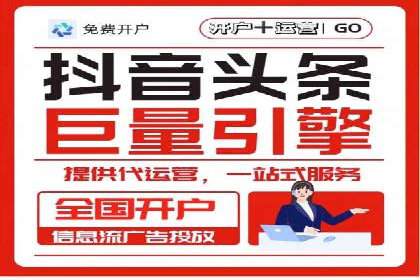 竞价端口开户必备知识，案例详解