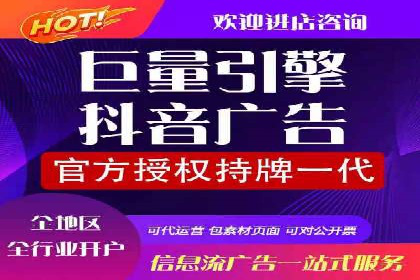 案例分享：SEM投放助力企业品牌知名度
